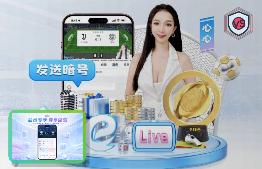 金年会桌面端访问安全提示
